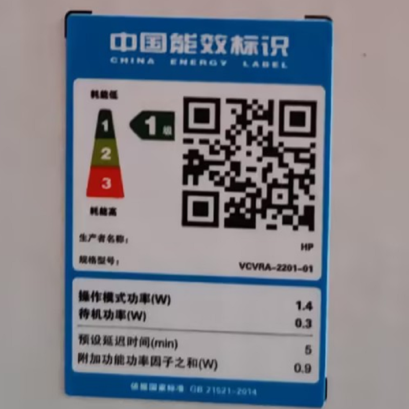 惠普(HP)DJ4977彩色喷墨打印一体机(打印/复印/扫描)手机无线家用打印机办公照片作业