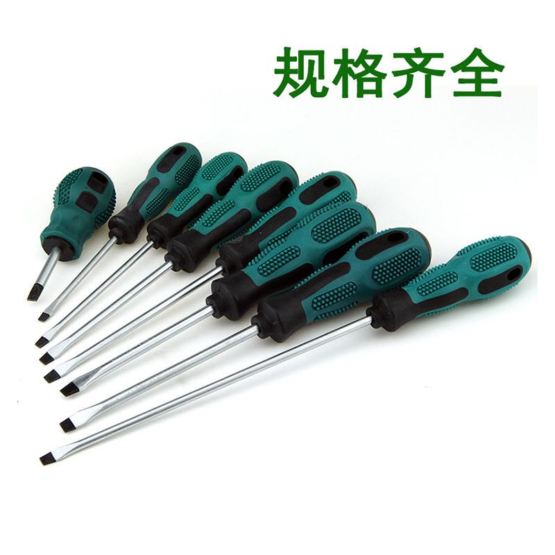 螺丝刀家用组合套装加长平口内十字一字梅花小型米字起子超短两用|6*200mm一字