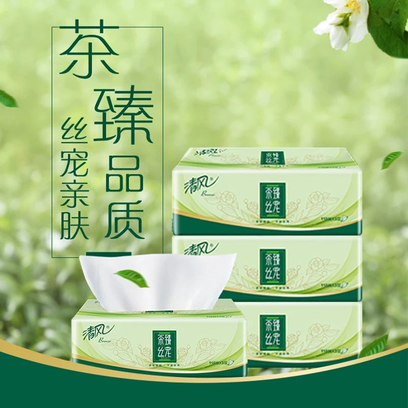 清风抽纸110抽5包家用实惠装餐巾纸面巾纸擦手原木卫生纸巾