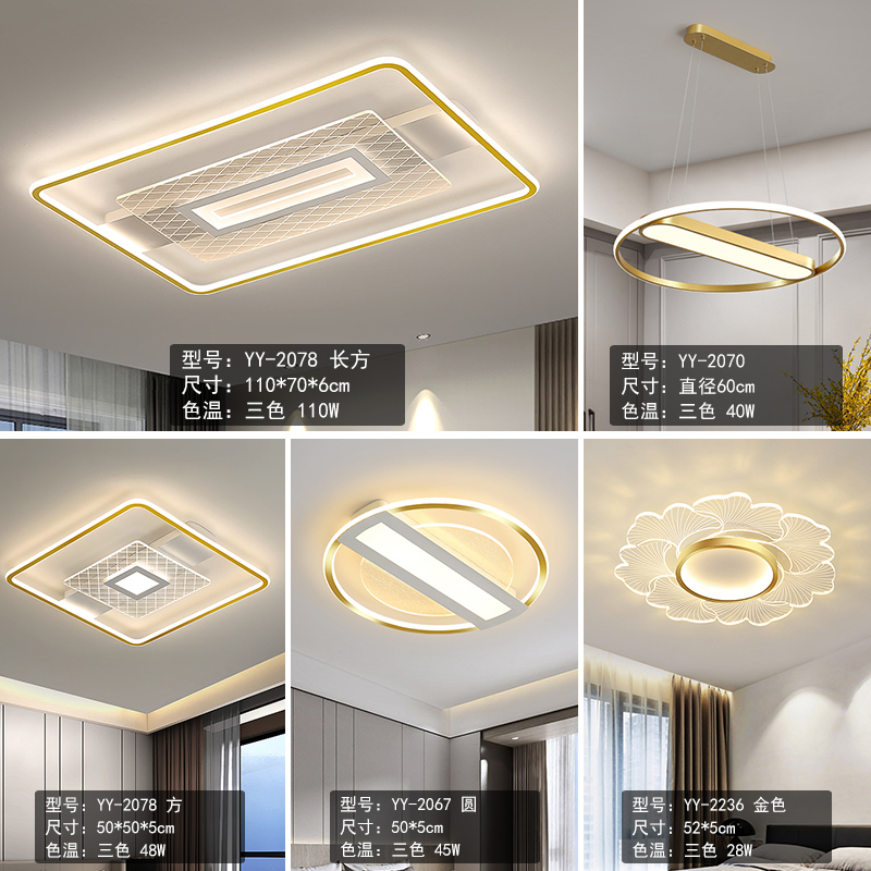 辛羽轻奢LED吸顶灯现代简约家用大气客厅灯饰 2021年新款大厅吊灯卧室灯具