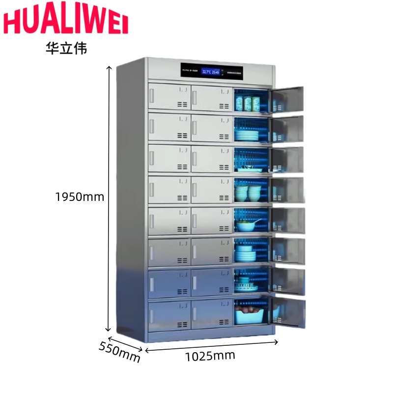 华立伟高清大图