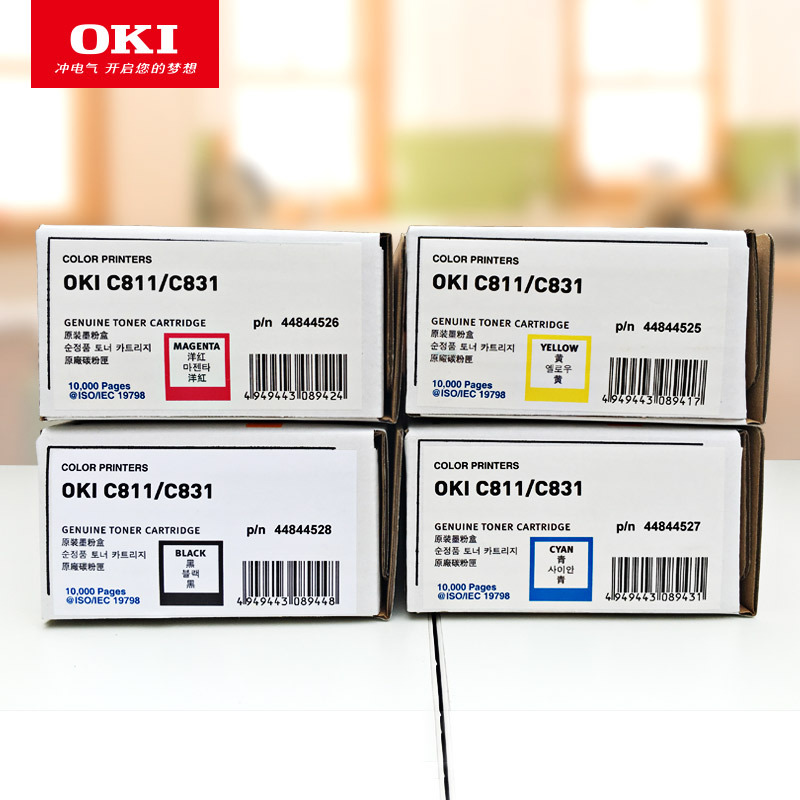 企购优品 OKI 墨粉 粉仓C831碳粉粉盒 黄色