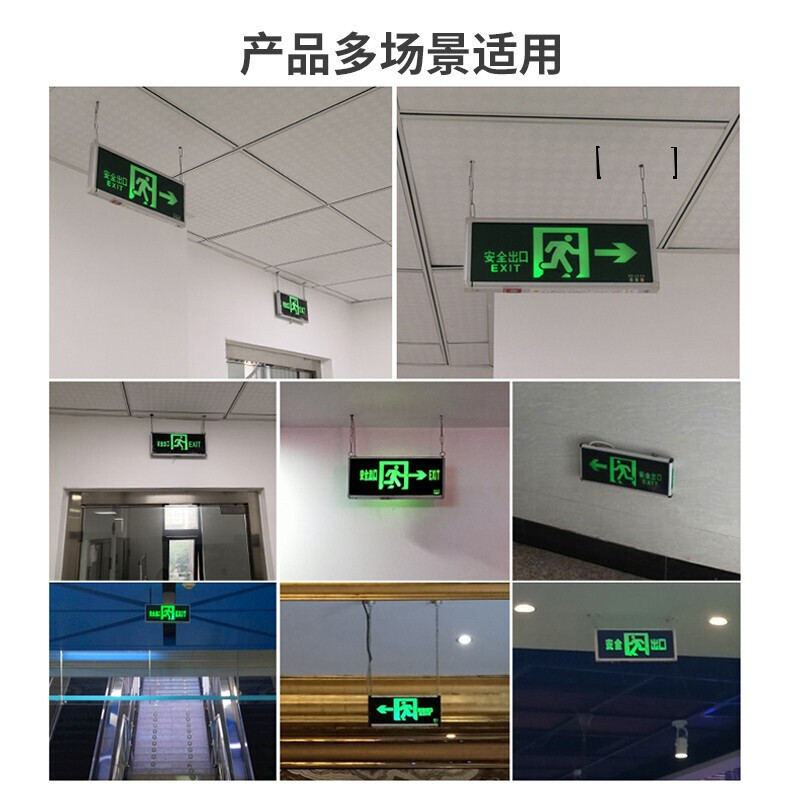 星浙安办公文具应急灯报价_参数_图片_视频_怎么样_问答-苏宁易购