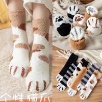 [买3送3]毛绒袜子女珊瑚绒秋冬加厚地板袜猫爪可爱居家睡眠女袜 猫爪[珊瑚绒加厚款] 2双装[限亏最后三天]