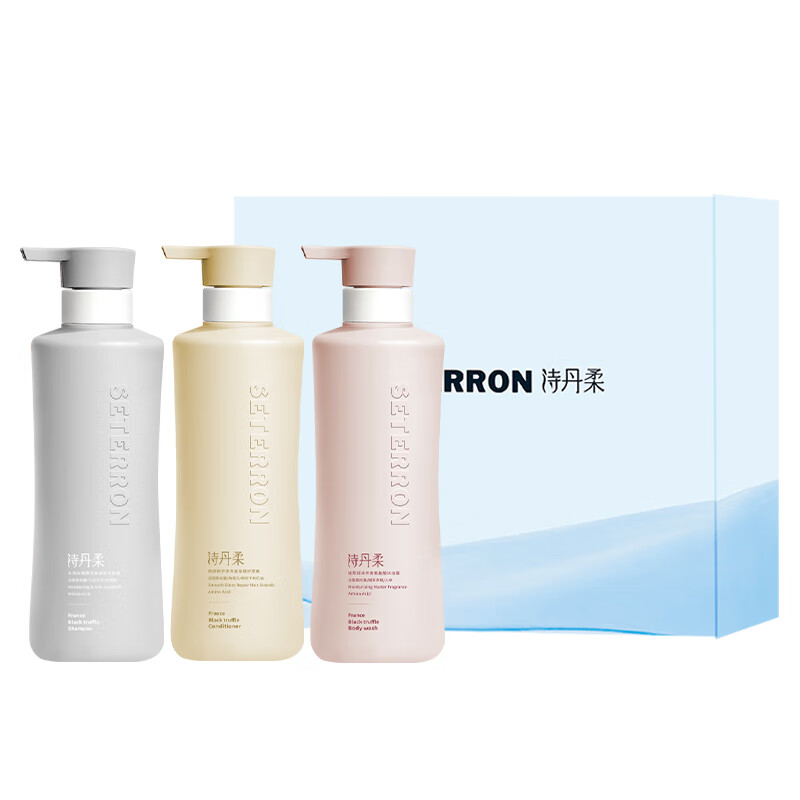 诗丹柔SETERRON-植萃润泽三件套蓝色礼盒L3