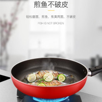 [工厂直发]爱仕达 平底锅 28CM通磁不粘锅煎锅 煎饼煎蛋牛排煎锅WG8128E