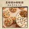 趣多多缤纷逗巧克力味曲奇饼干85g*3香浓酥脆 曲奇饼干 休闲零食