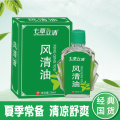 七草立清 风清油夏季防蚊虫叮咬风油精居家旅行四季常备 10ml*10盒