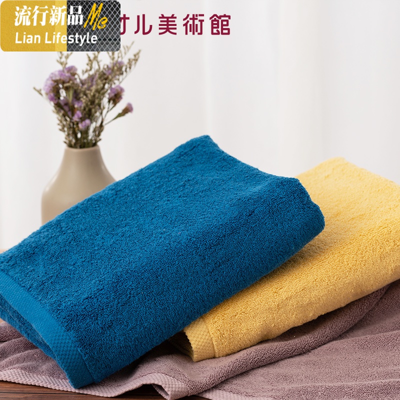 毛巾棉素色大浴巾洗澡家用棉吸水成人柔软 三维工匠高清大图