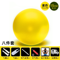 小瑜伽小球15普拉提球20加厚闪电客30瑜珈球40CM