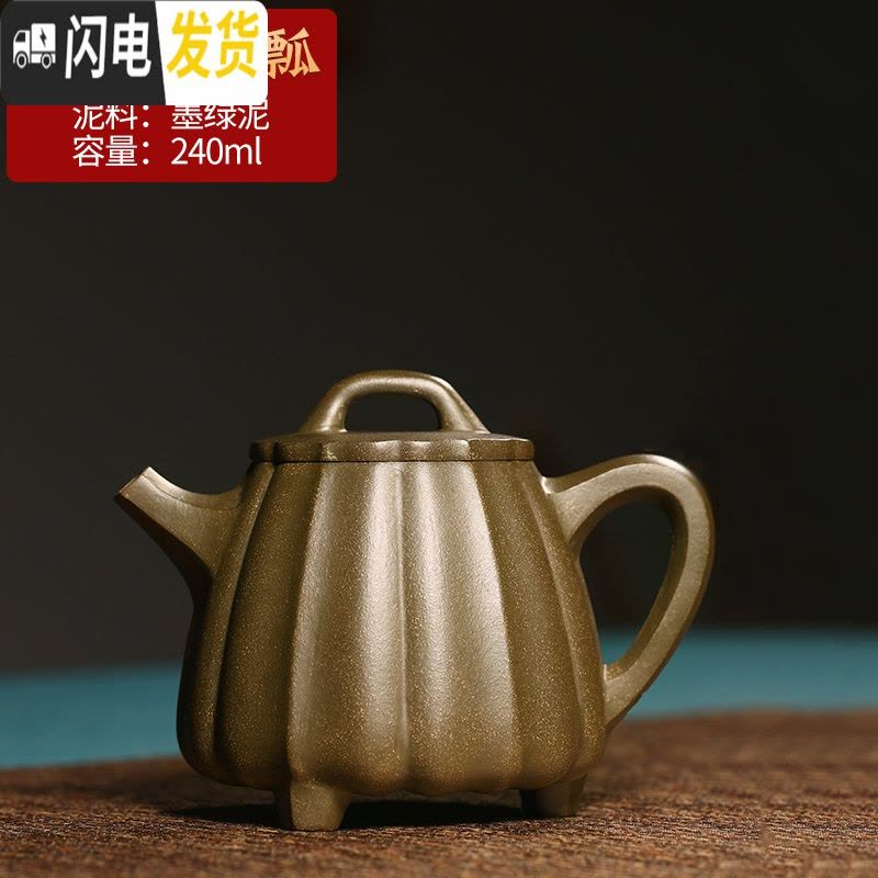 三维工匠高工捡漏宜兴名家紫砂壶纯全手工茶壶泡茶壶大容量茶具高石瓢套装 [国工·潘洪均]霸王瓢图片