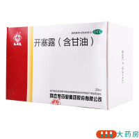 [20支]马应龙开塞露20ml*20支用于便秘