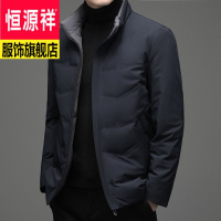 恒源祥品牌服饰男装90鸭绒羽绒服男士外套立领时尚加厚保暖冬装_513 2XL/180码 上青