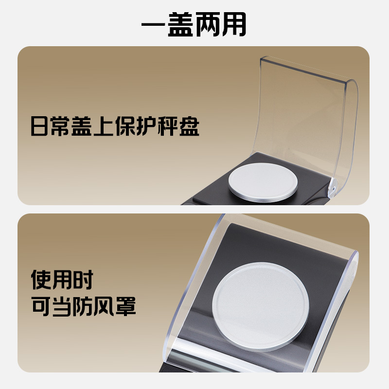 香山高精度毫克珠宝电子秤0.001g精准小型黄金精密天平秤克拉专用高清大图