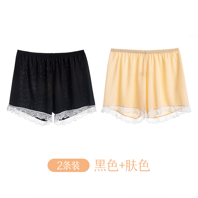 浪莎冰丝安全裤女夏天薄款内外穿防走光不卷边宽松居家打底保险裤 160/85适合85斤以下 2条蕾丝边黑+肤