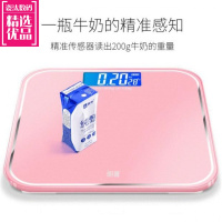 USB充电电子秤体重秤家用精准成人体称重器可选测脂肪智能体脂秤_充电-大圆秤30cm宝石蓝