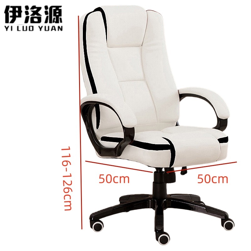 伊洛源 班椅办公椅高清大图