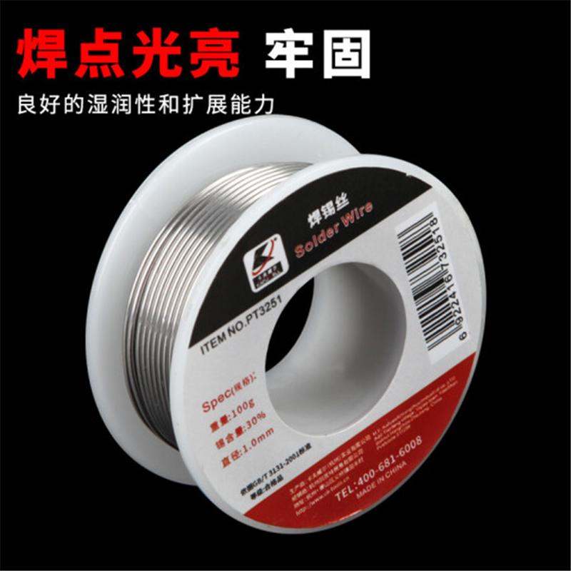 鑫和信 抗氧化焊锡丝