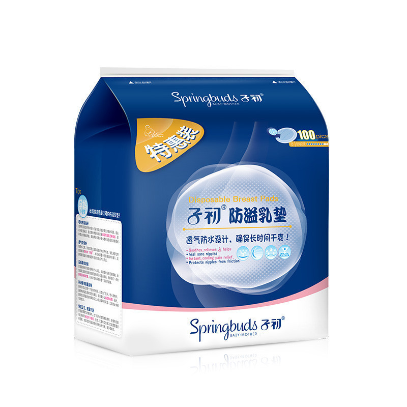 子初防溢乳垫 一次性防溢乳贴溢奶垫 柔软透气100片(袋装)