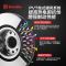 布雷博(brembo)后盘08.N267.11适配13-16款欧蓝德 2.0/2.4L(对装)