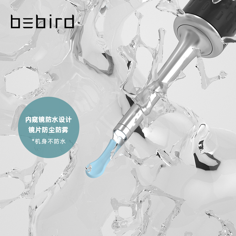 bebird智能可视采耳仪可视挖耳勺无线高清可视采耳棒发光掏耳勺掏耳朵神器工具套装P30 Pro Max