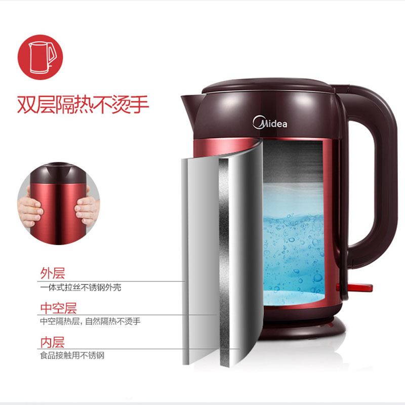 美的(Midea) HJ1708a 电水壶