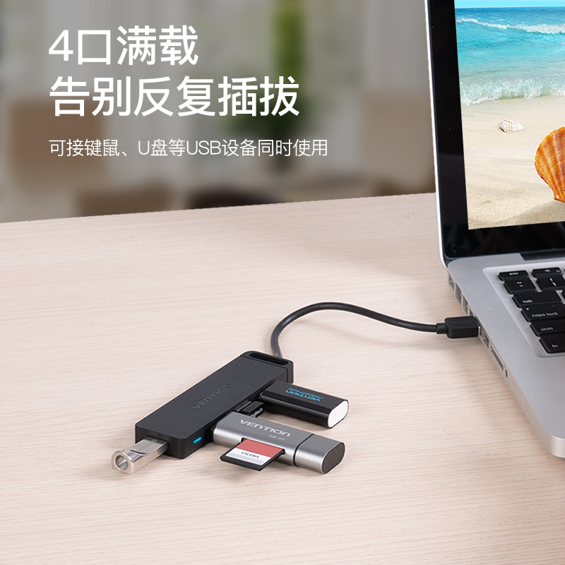 usb扩展器3.0分线器一拖四集线器hub拓展笔记本电脑外接转换器usp接口扩展器高速多|USB3.0支架款 0.15m
