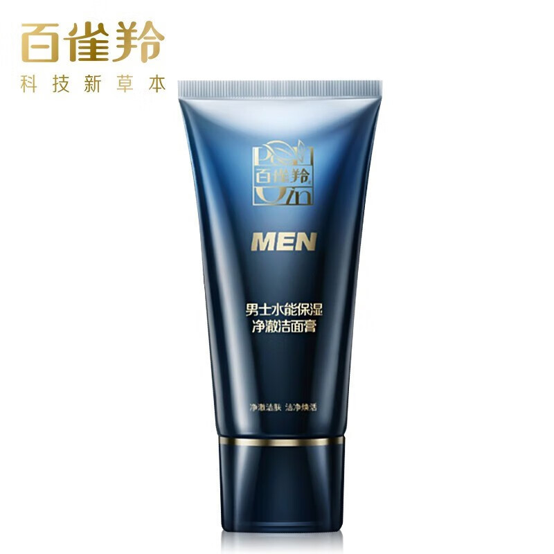 (PECHOIN)百雀羚男士洗面奶 男士水能保湿净澈洁面膏100g 深层清洁