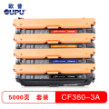 欧普青花彩色硒鼓CF360