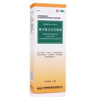 金口馨 复方氯己定含漱液300ml