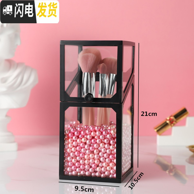 三维工匠网红化妆刷收纳桶透明玻璃防尘笔刷筒桌面梳妆台彩妆刷收纳盒带盖 四边形黑色（带粉色珍珠）