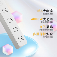 罗格朗 总控 四位五孔排插1.8m FC4500K1 个