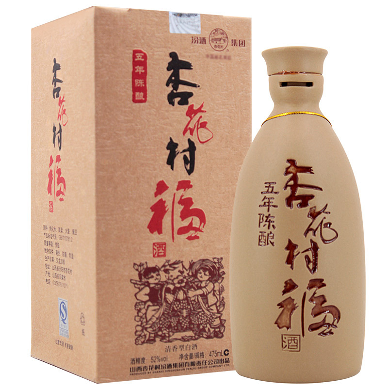 杏花村52°杏花村福酒 2011年 清香型 475ml*1瓶装