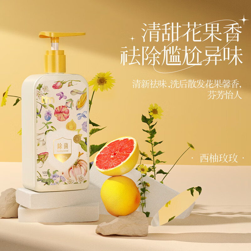 植护日化套装舒缓亲肤去渍柔护清新香氛ZH1180N08高清大图