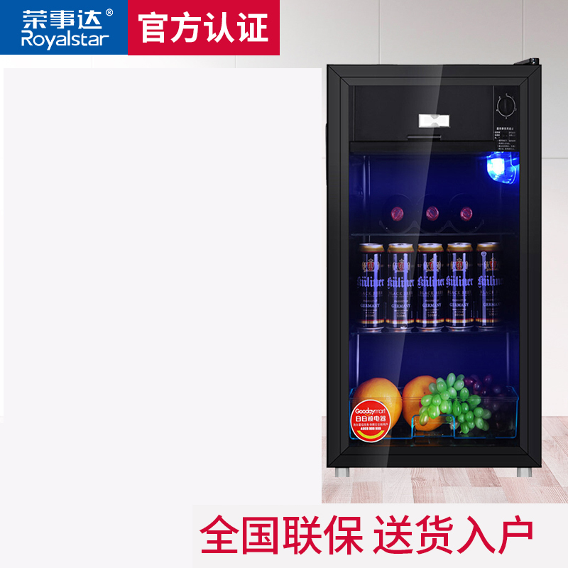 荣事达 BC-131单门冰吧(含安装)