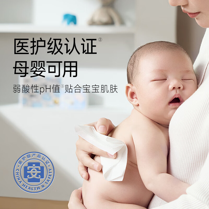 洁柔乳霜纸 Lotion抽纸3层100抽*12包 面巾纸小奶皮婴儿保湿纸 整箱高清大图