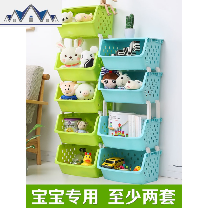 厨房置物架落地阳台用品家用大全放蔬菜篮子玩具藤各种收纳架 三维工匠高清大图