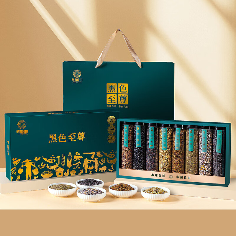 半亩川半亩良田03黑色至尊8种黑色养生粥礼盒2760g高清大图