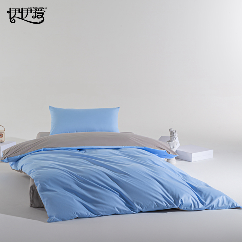 伊伊爱 YJD25347S 全棉觉忆S系列双拼三件套 150*200cm（单位：套）高清大图