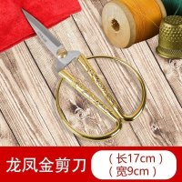 大红花球红绸布绸缎开业剪彩结婚用品婚车拉花装饰婚庆胸前红绣球 龙凤金剪刀_465