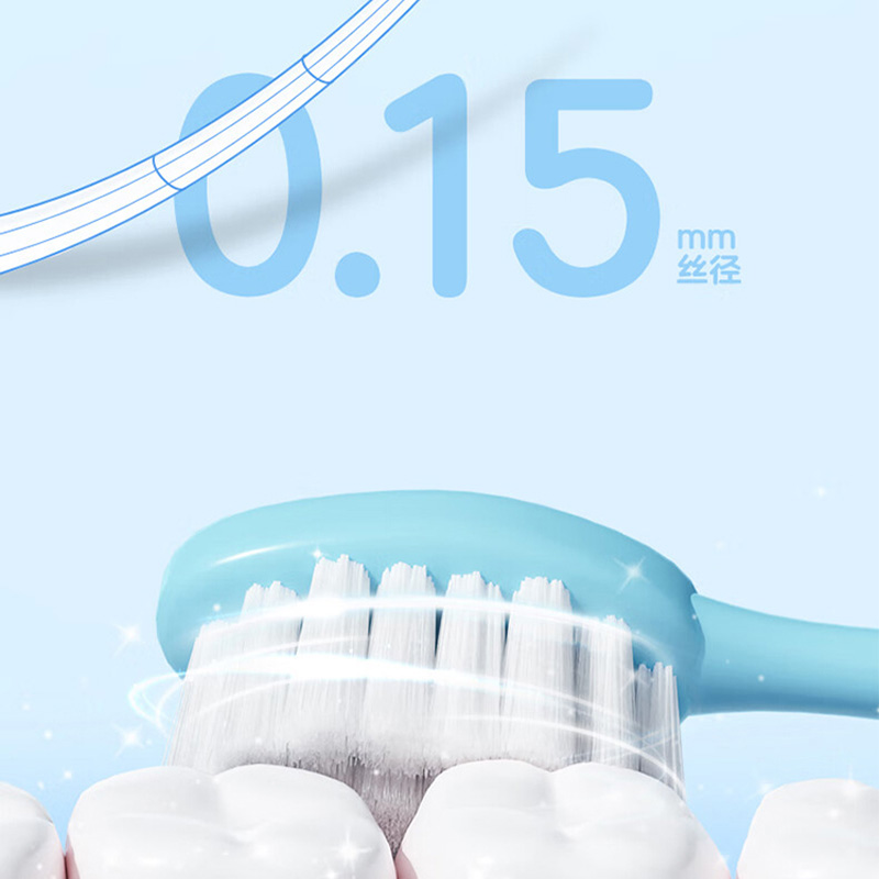 小浣熊电动牙刷智能柔护净齿强力续航1101061101011高清大图