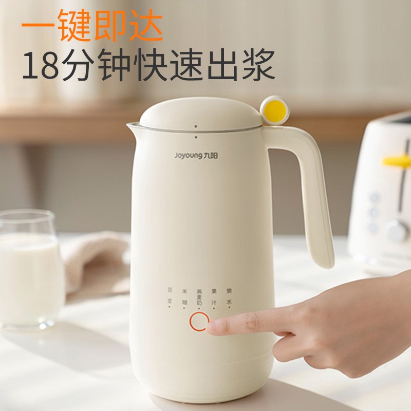 九阳(Joyoung)迷你豆浆机小型破壁免滤1-2人350ml小容量家用多功能榨汁机米糊机DJ03X-D120高清大图