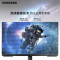 三星(SAMSUNG)S32AG320NC 32英寸165Hz/1ms/FreeSync三面微边旋转升降底座电竞显示器玄龙骑士(HDMI+DP)