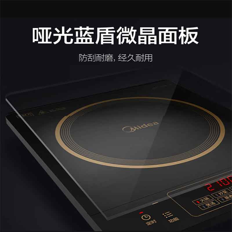 美的(Midea)电磁炉 家用大功率火锅炉 加大面板 IH 烹饪功能 4D防水微晶面板高清大图