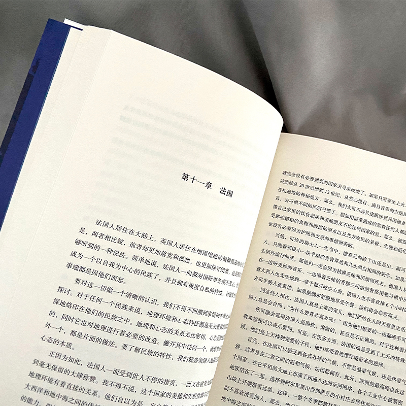 【M】世界简史-9787505743090