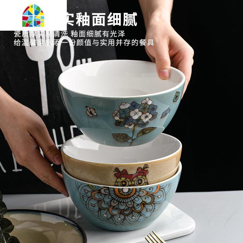 创意个性陶瓷泡面碗6寸粥碗面条汤面碗家用圆形菜碗 釉下彩沙拉碗 FENGHOU 向阳花6寸碗