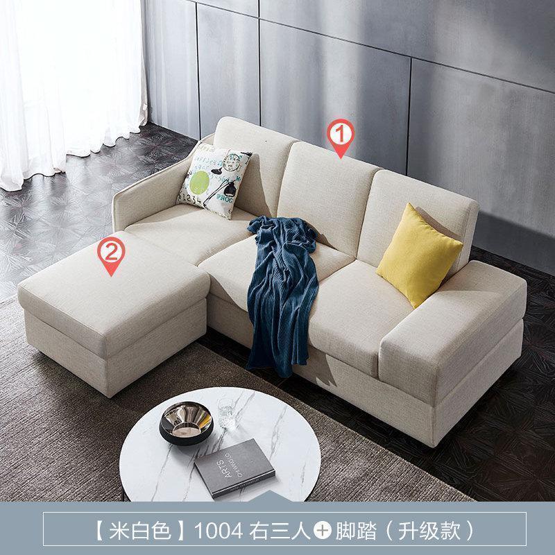 森美人北欧简约现代布艺沙发客厅三人小户型带收纳多功能储物沙发床1004 升级款【米白色】右三人+脚踏 【沙发可变床+全拆洗+储物设计】