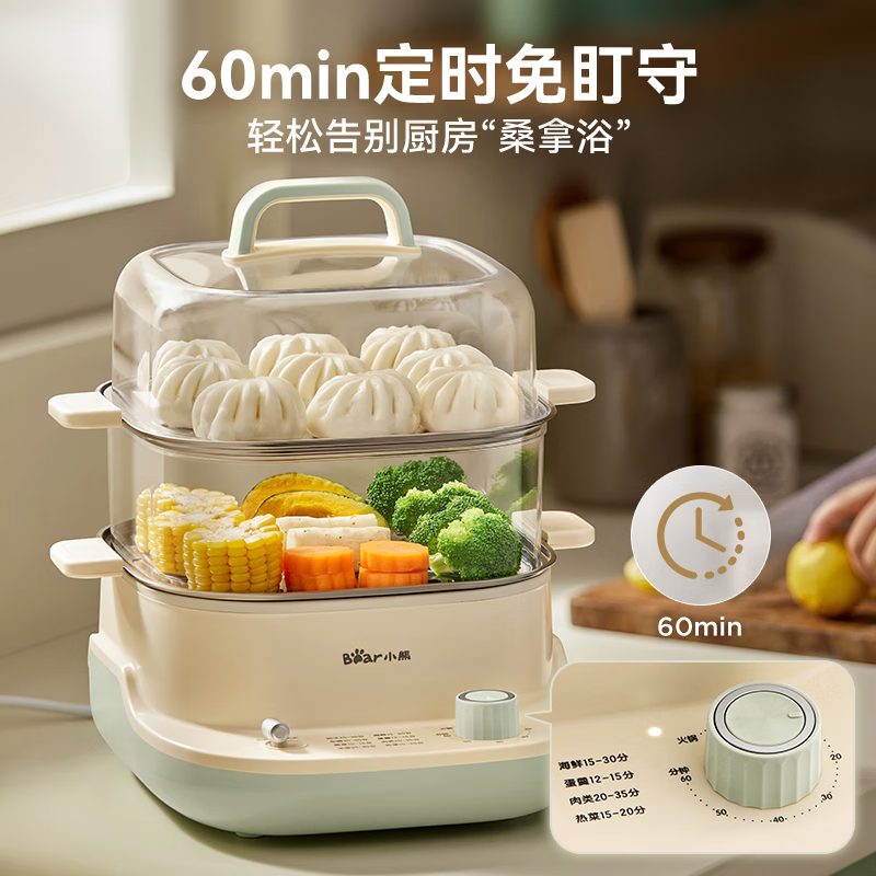 小熊(Bear)电蒸锅 蒸锅家用 10L多功能早餐包子电热煮锅定时可调火力不锈钢蒸盘DZG-CA0H1