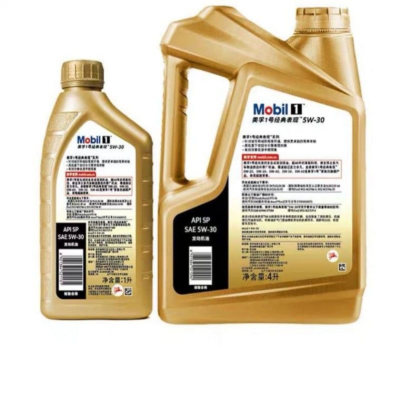 本田丰田日产奔驰宝马奥迪保时捷路虎捷豹大众现代传祺哈佛机油金美1号孚5W30全合成一号机油汽车发动机润滑油官方正品SP级图片