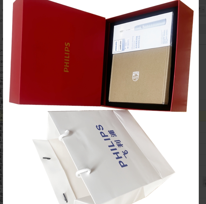 飞利浦口腔护理定制礼盒 洁牙器+电动牙刷(礼盒套装 )